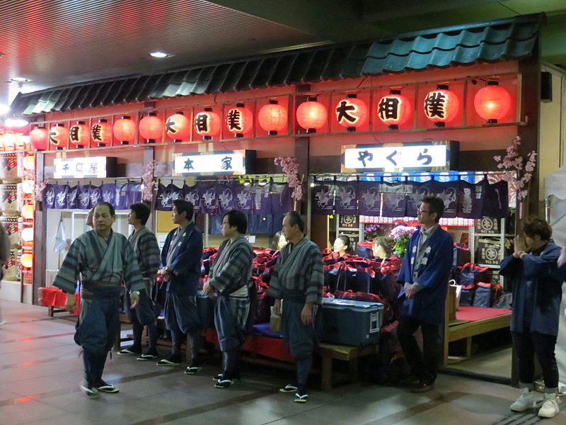 File:Sumo Chaya in Osaka (01) IMG 1869 20130324.JPG