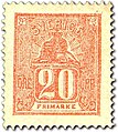 20 öre, 1866