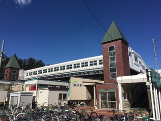 <span class="mw-page-title-main">Takasago Station (Hokkaido)</span> Railway station in Ebetsu, Hokkaido, Japan