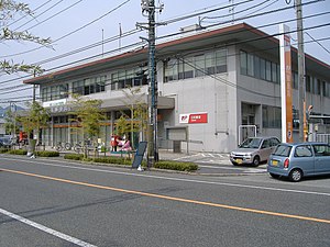 竹原郵便局（広島県）