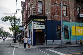 The Cameron House 2015.jpg