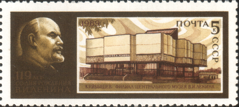 File:The Soviet Union 1989 CPA 6064 stamp (Vladimir Lenin. The Lenin Museum (Samara)).png