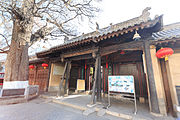 Tianshui Hushi Guminju Jianzu 2014.01.03 15-03-19.jpg