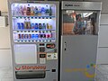 Drink vending machine on platform