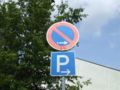 Eingeschränktes Parken, oder Parken verboten?