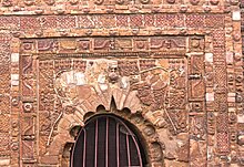 File:WLM@WB-Door_decorated_with_Terracotta_of_Two_Ancient_Temples_of_Baidyapur_02.jpg