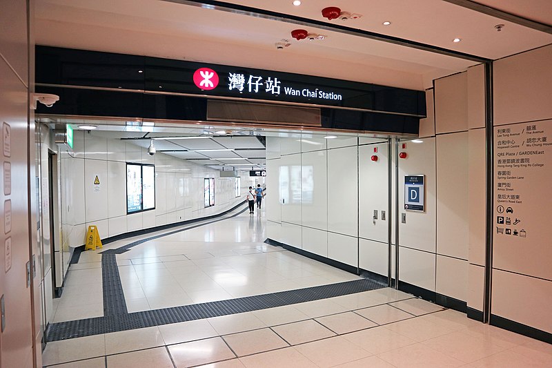 File:Wan Chai Station 2020 08 part8.jpg