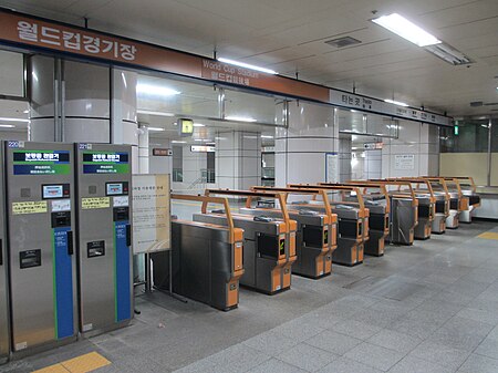 Tập_tin:World_Cup_Stadium_Station_(Seoul)_Exit_1_Ticket_Gates.JPG