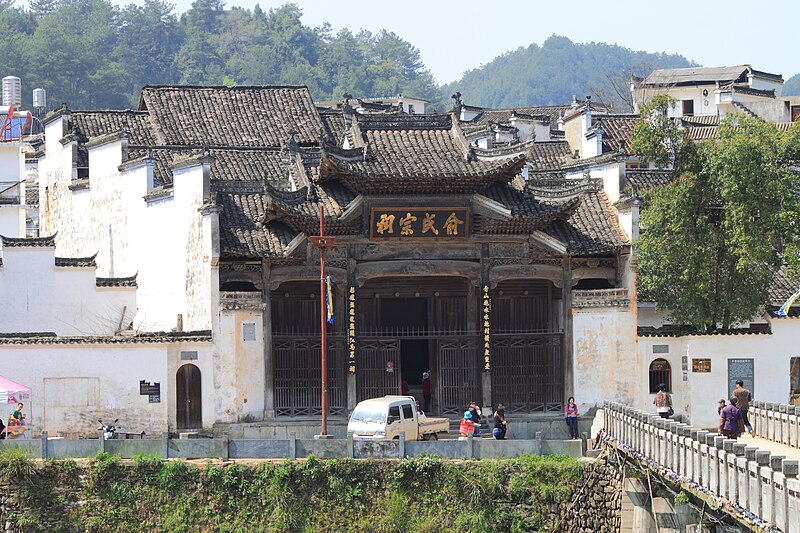 File:Wuyuan Wangkou 20120331-39.jpg