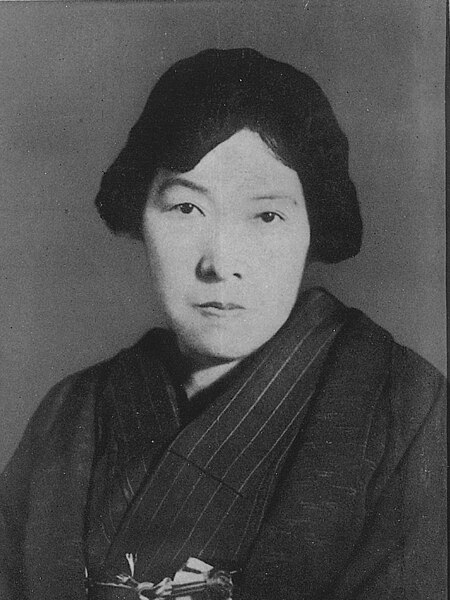 File:YOSANO Akiko (cropped).jpg