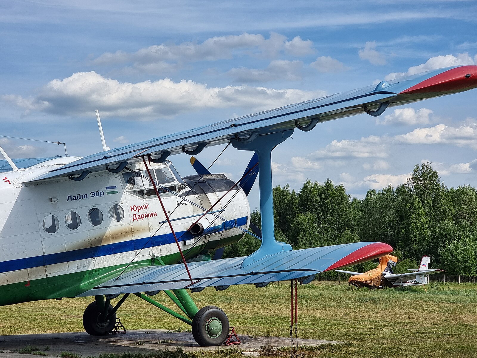 Аэродром парашютистов