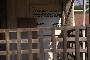 Спомен плочата на куќата во која бил одржан состанокот на баталјонот „Мирче Ацев“