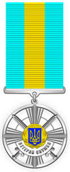 Medal «Veteran slujbi» (MOU) .png