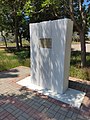 wikimedia_commons=File:Памятник в Саках, 2022, 17.jpg
