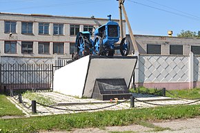 Памятник трудовой славы, с Глинищево, Брянский район.jpg