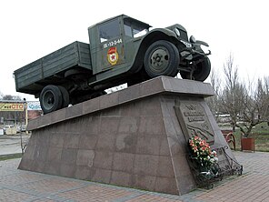 Пам’ятник автомобілістам і шляховикам