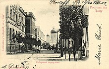 Ростов-на-Дону (до 07.11.1917). Соборный переулок.jpg