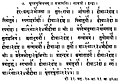 ००:४८, ६ एप्रिल् २०२० इत्यस्य संस्करणस्य लघुस्वरूपम् ।