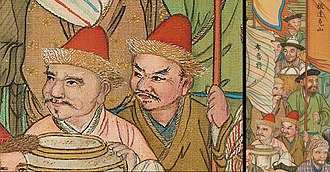 Badakhshan delegates (Ba Da Ke Shan ) in Peking in 1761. Mo Guo Lai Zhao Tu Mo Guo Lai Zhao Tu Badakhshan delegates (Ba Da Ke Shan ) in Peking in 1761.jpg