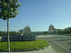 体育馆 - panoramio (1).jpg