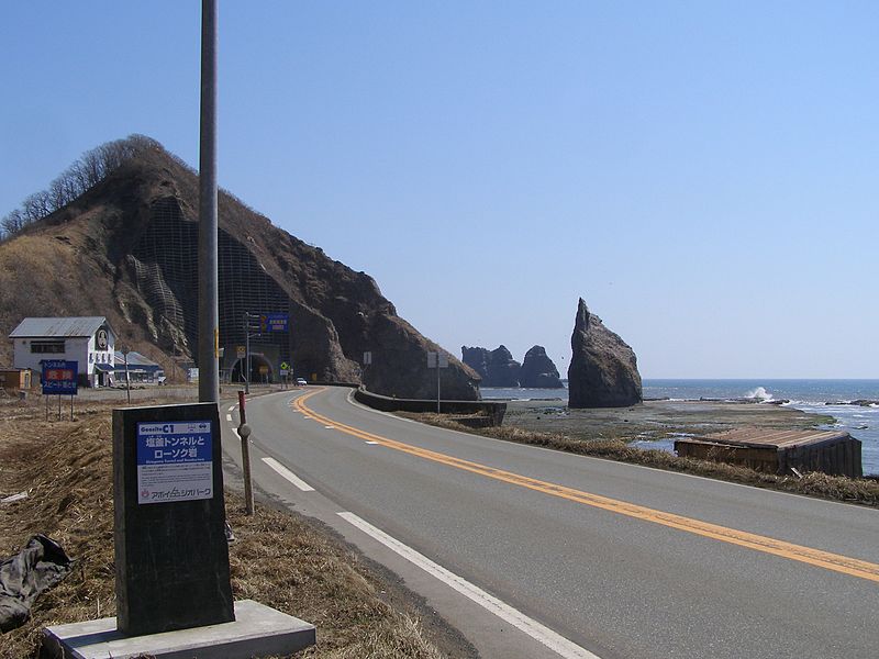 File:塩釜ローソク岩.JPG