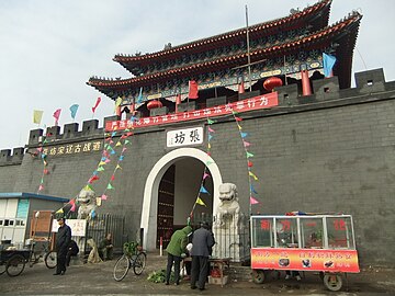 File:张坊古战道_-_Zhangfang_Ancient_Military_Tunnel_-_2011.04_-_panoramio.jpg