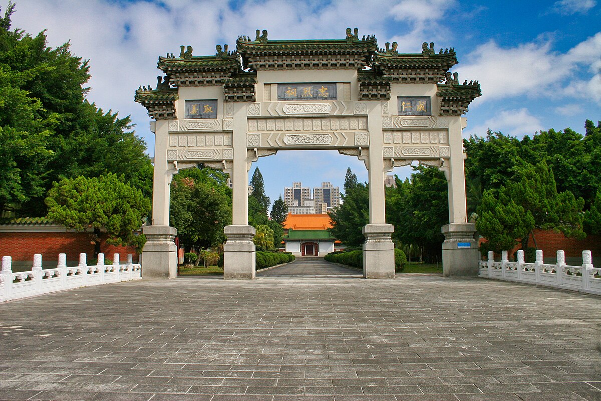 台中市忠烈祠 - 维基百科，自由的百科全书