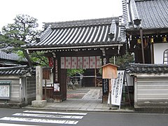 Entrée du Gojō-in