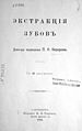 Миниатюра для версии от 11:43, 30 мая 2017