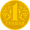 1-hryvnia coin 1997.svg