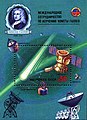 USSR miniature sheet: Comet Halley