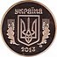 1 grivna ucraina nel 2013 Reverse.jpg