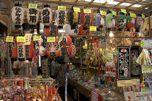 640px-2008-07-02_Souvenirs_for_sale_in_Tokyo_02.jpg