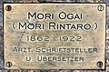 Gedenktafel von Mori Ōgai auf Schloss Döben