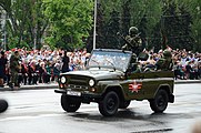 Русский: День Победы в Донецке