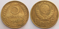 5 copechi, bronzo alluminio, 1943.