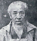 Taniguchi Aizan