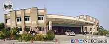 Administrative Building NCE Chandi Administrative Building NCE Chandi.jpg