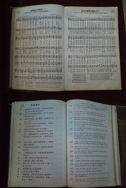 File:Amoy Hymnbook showing a song and part of the service in Engllish and Fookien.jpg