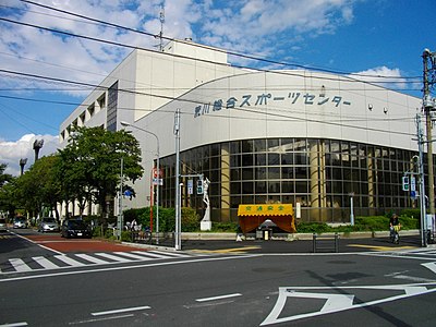 荒川総合スポーツセンター