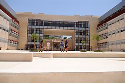 אוניברסיטת אריאל בשומרון