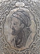 Avicenna