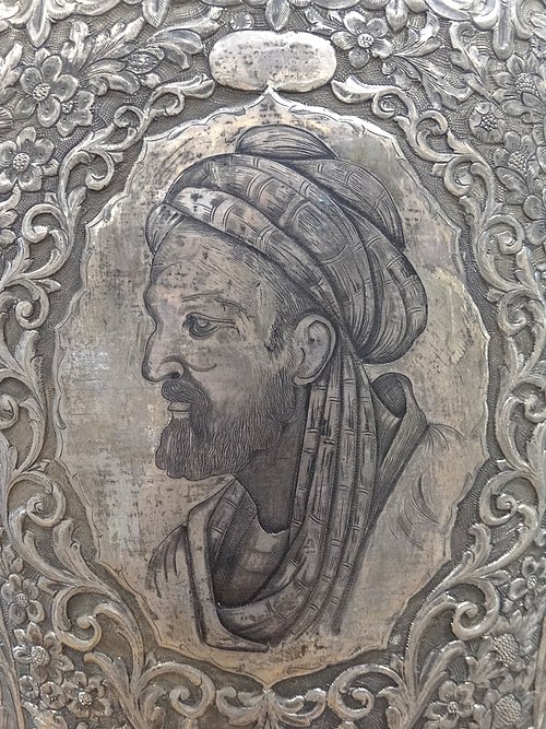 Portrait of Avicenna on a silver vase. He was one of the most influential philosophers of the Islamic Golden Age.