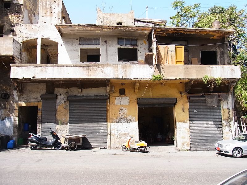 File:Beyrouth buildings 0572.jpg