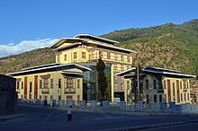 The Bhutan Power Corporation headquarters in Thimphu. Bhutan's principal export is hydroelectricity. Bhutan Power Corporation office Thimphu.jpg