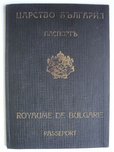 Passport of the Tsardom of Bulgaria with version of the coat of arms from the period 1927-1946 on it, c. 1944.