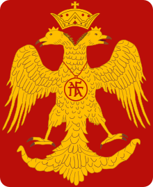 The double-headed eagle, a common Imperial symbol Byzantine Palaiologos Eagle.svg