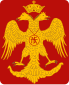 Bysantin Palaiologos Eagle.svg