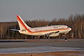 C-GAIG Air Inuit B732 in CYVO.jpg