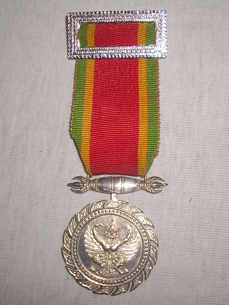 File:Chakrabarti Mala Medal (obverse).jpg
